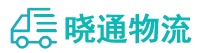 成都到西岗区物流公司